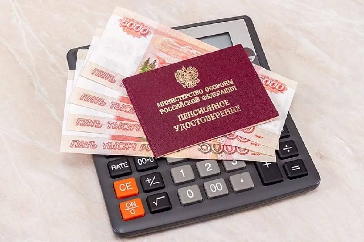 ⭐️ В связи с принятием закона о выплате двух пенсий участникам СВО, получившим инвалидность, Социальный фонд России обновил порядок информирования граждан о назначении и перерасчёте пенсионных выплат.