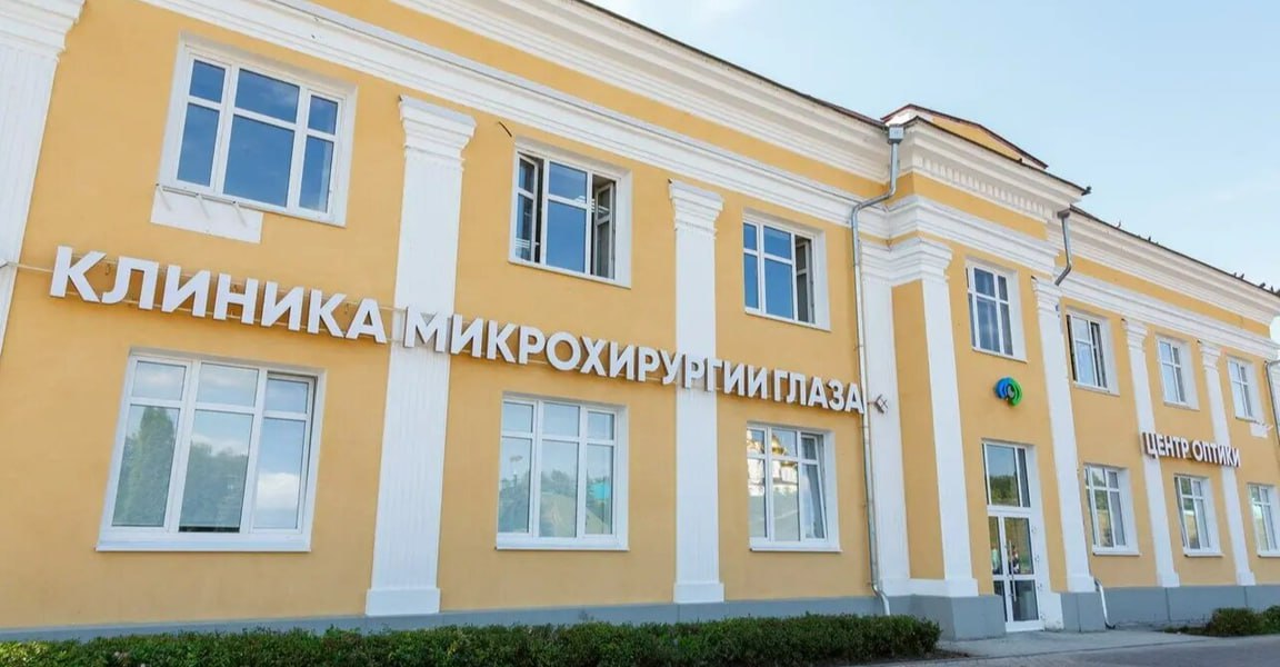 ⭐️ В г. Дмитров, Московская область, участники специальной военной операции (СВО) могут бесплатно пройти первичную диагностику зрения в Клинике микрохирургии глаза «ОТКРЫТИЕ». По социальной программе 