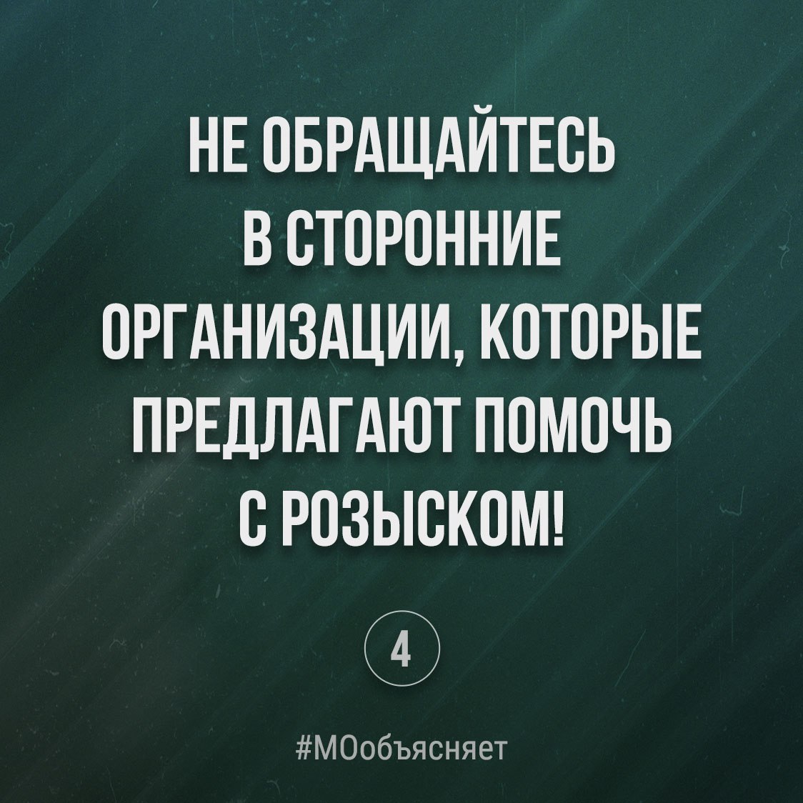 Осторожно, мошенники❗️