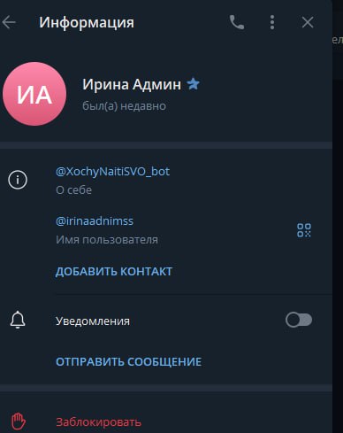 🤬Провели ревизию подписчиков в чате.
