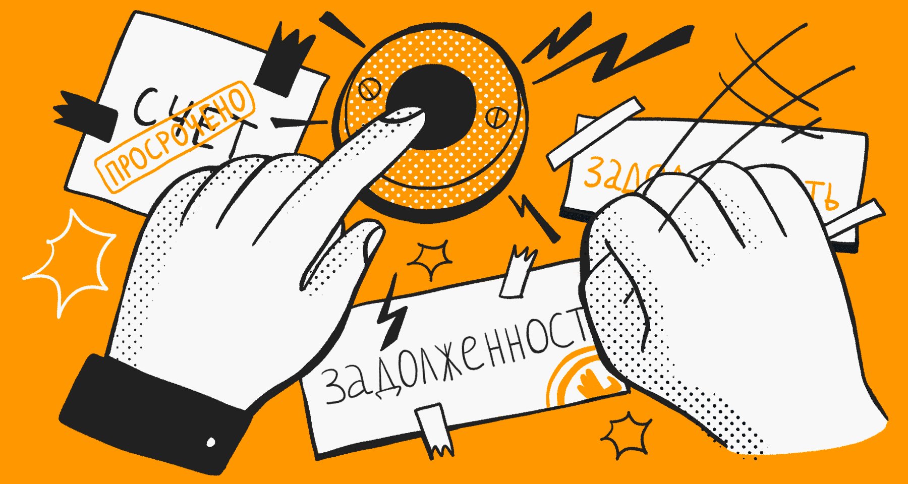Сколько долгов уже списали участникам СВО в 2024–2025 годах: реальные цифры