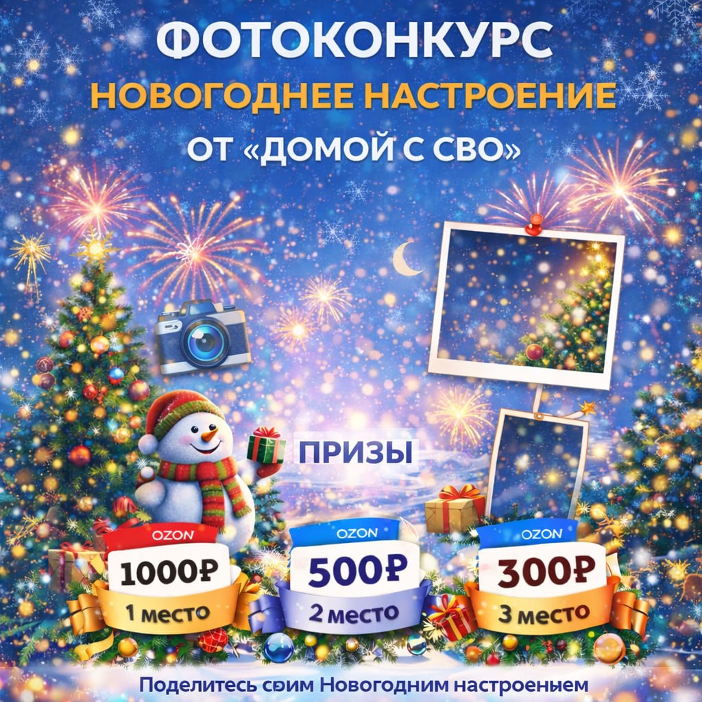❗Дорогие подписчики❗