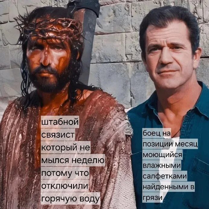 о гигиене...