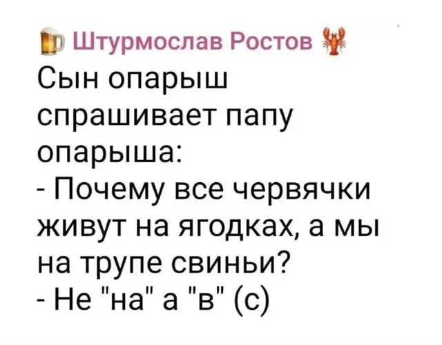 #пятница #юмор  #наУкраине #вУкраине