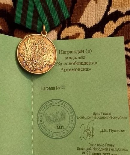 🎖Цифровой полк. В памяти навсегда. "Рэмс" — фото 3