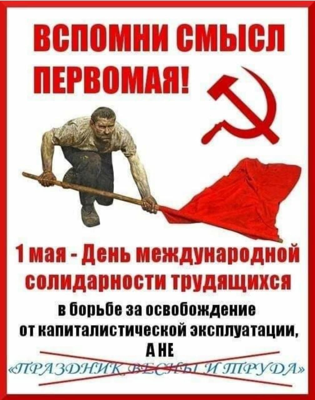 🇷🇺Дорогие подписчики, поздравляем вас с этим историческим праздником!