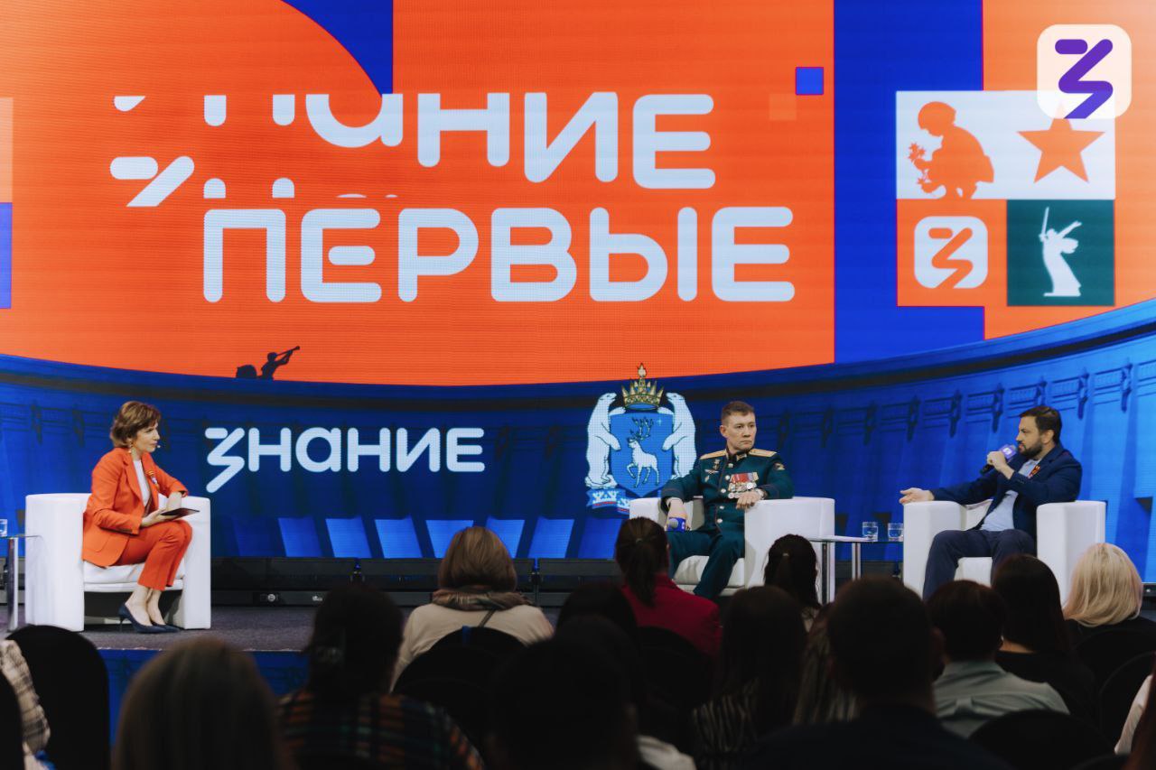 🇷🇺 Участник программы "Время героев" Александр Загайнов выступил на марафоне "Знание.Первые"