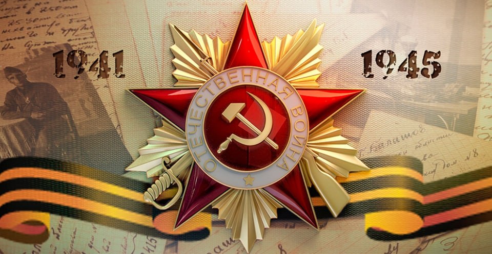 Дорогие ветераны, герои СВО!
