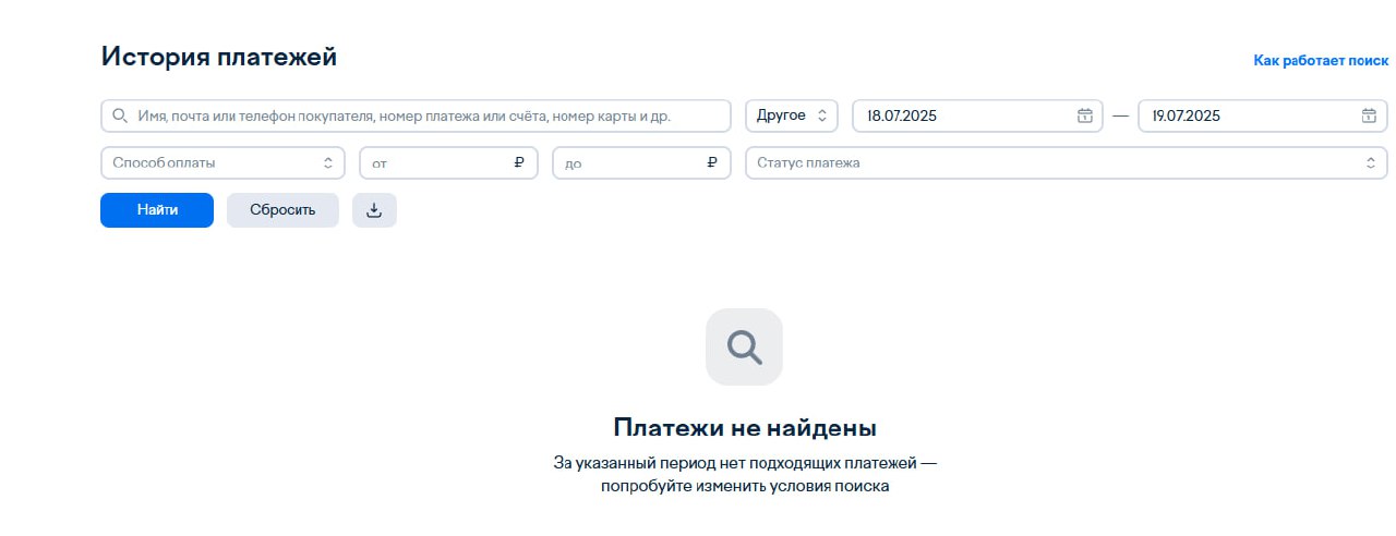 ✨Друзья, спасибо всем, кто проголосовал за проведение сбора!