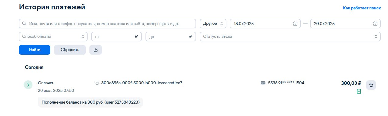 ✨ Друзья, хорошие новости!